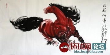 满江红·玉照梅开
