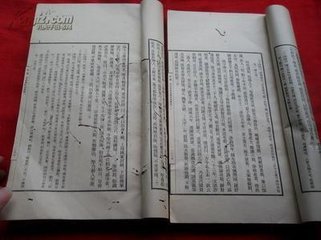 谢二吴书见访