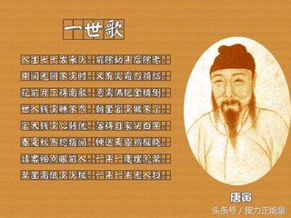 密庵题柱二首