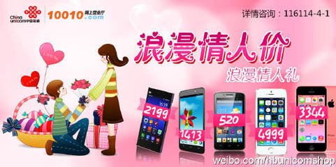 渔家傲·妾本钱塘苏小妹