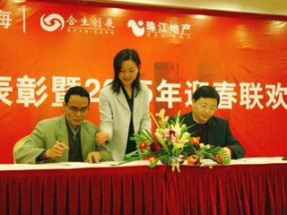 送徐大夫赴广州