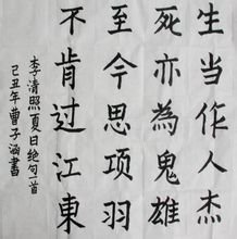 山中五绝句　