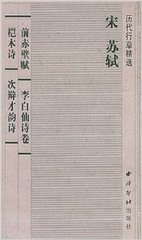次前韵饯高教授