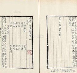 正乐府十篇。贪官怨