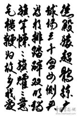 郡斋独酌（黄州作）
