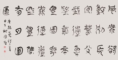谢知郡郎中惠酒