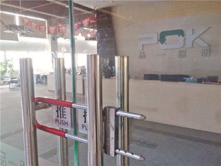 荣华乐( 一作东洛梁家谣)