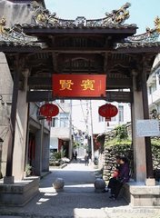 山寺（得开字，章留后同游）