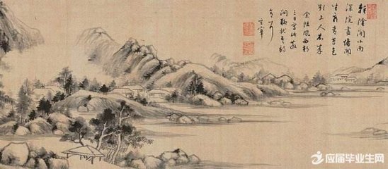 辋川集。华子冈
