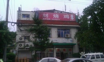 得卢蒲江刘惩斋倡和墨