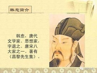 殷贤戏批书后寄刘连州并示孟仑二童