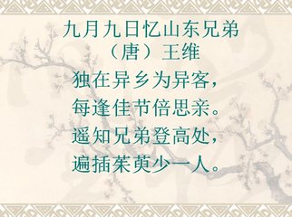 书陈祈兄弟屋壁