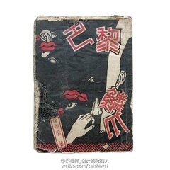 夜闻落叶