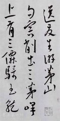 览友生古风