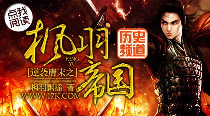 读华陀传