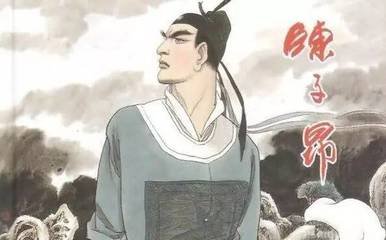 献始兴公（时拜右拾遗）