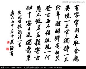 客至当饮酒二首
