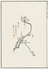 次韵钱穆父马上寄蒋颖叔二首