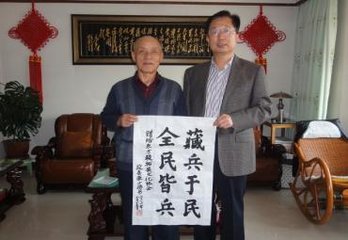 喜康将军见访