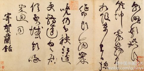 寄贺兰铦