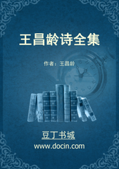 赠史昭