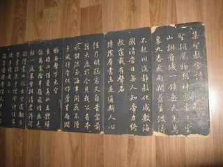 喜览裴中丞诗卷