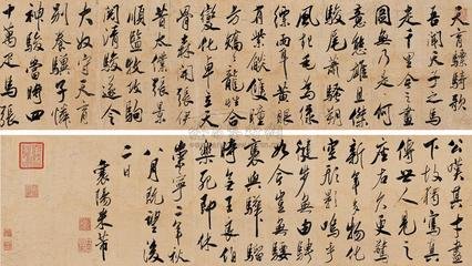 天育骠骑歌