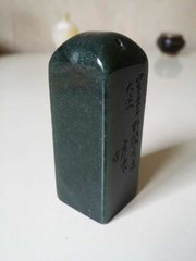 生涯