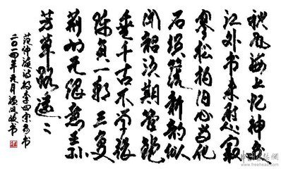 得李四宗易书