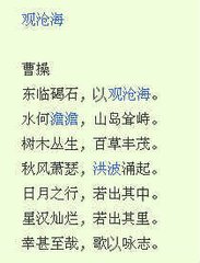 山下别杜少府