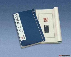 满江红（游南岩和范廓之韵）