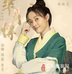 残句门大要容千驷入