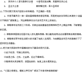 蔷薇二首