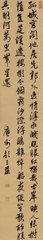 河北送洪景之进士如荆南