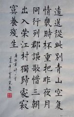 奉寄昼公