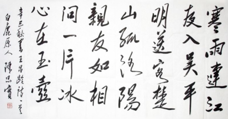 赠郑处士