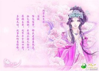 减字木兰花·惟熊佳梦