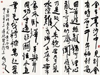 八音歌赠晁尧民