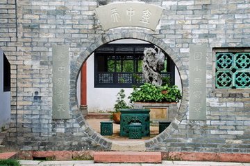 壶中天（夜渡古黄河，与沈尧道、曾子敬同赋）