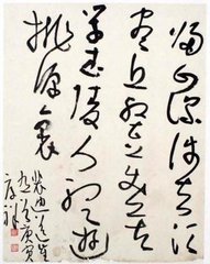 新秋自喜信笔