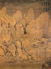 与和甫时甫分题画卷夔得剡溪图