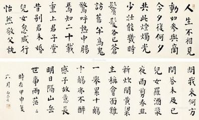 贺秘书弟提举崇禧