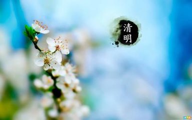 【双调】折桂令_西湖问六桥