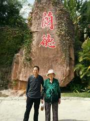 珍珠令·桃花扇底歌声杳