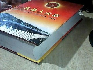 送姚六昆客任会稽何大蹇任孟县