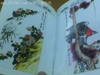 劲草行