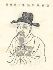 同王员外雨后登开元寺南楼，因酬晖上人独坐
