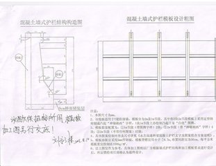 临江仙·八字山头来较晚