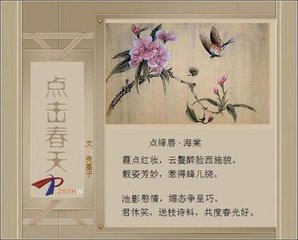 点绛唇·客梦初惊