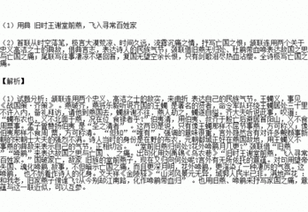 和通判弟随亨书感韵